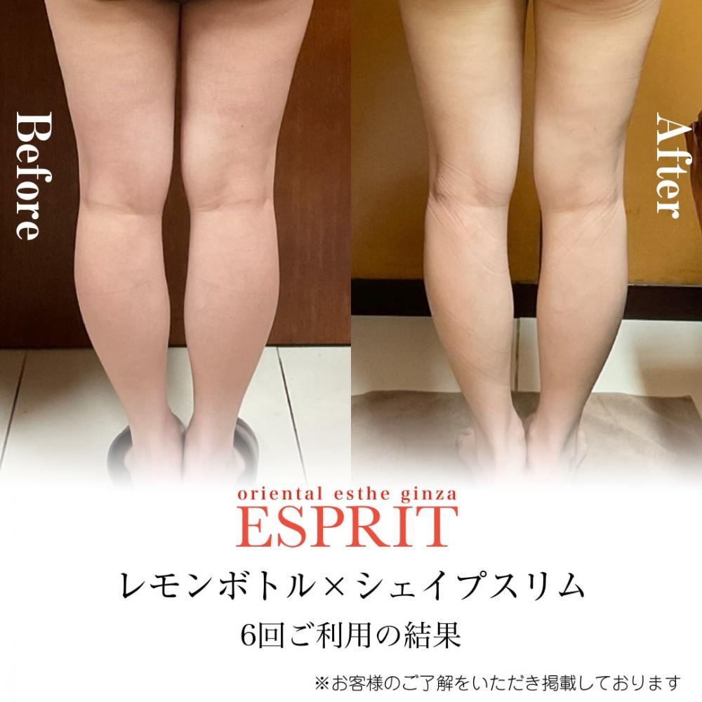 レモンボトルで足痩せ!!